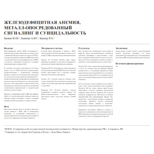 comparative-evaluation