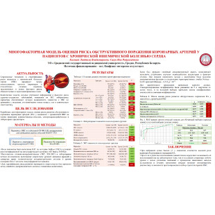 comparative-evaluation