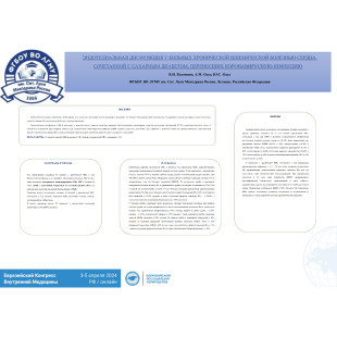 comparative-evaluation