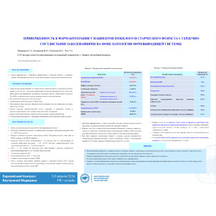 comparative-evaluation
