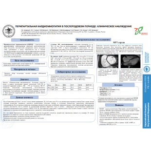 comparative-evaluation