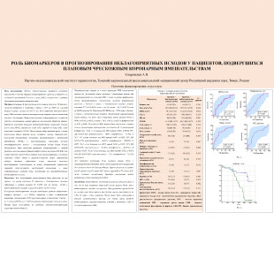 comparative-evaluation