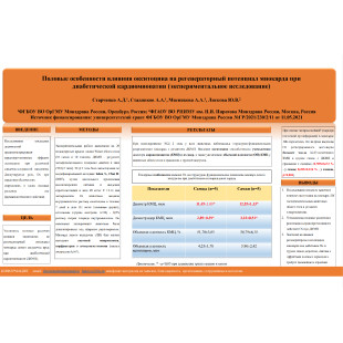 comparative-evaluation